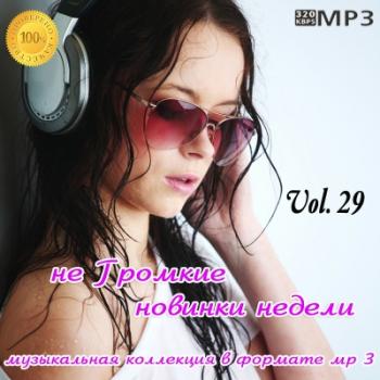 VA -     Vol. 29