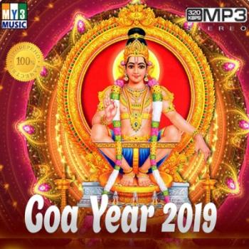 VA - Goa Year 2019