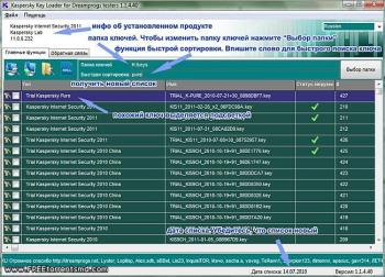 Kaspersky exploit blocker loader грузит процессор