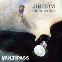 MULTIPASS -   