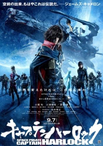    / Space Pirate Captain Harlock [Movie] [RAW] RUS+SUB]