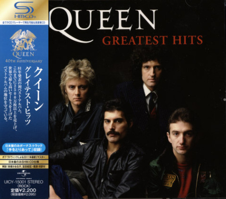 Queen -3 Albums 40th Anniversary 