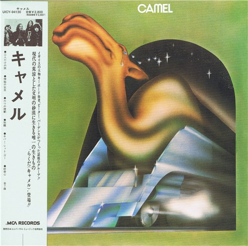 Camel - Discography 