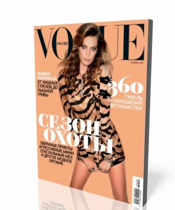 Vogue 10