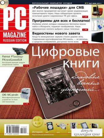 PC Magazine 7