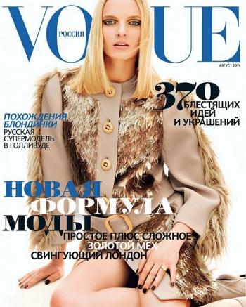 Vogue 8