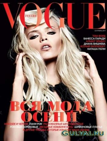 Vogue 9
