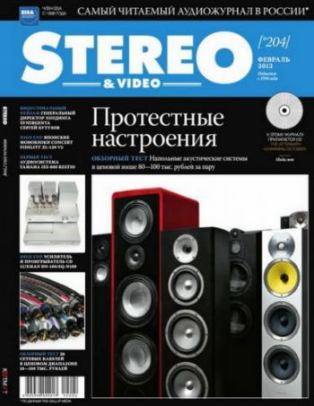 Stereo & Video 2