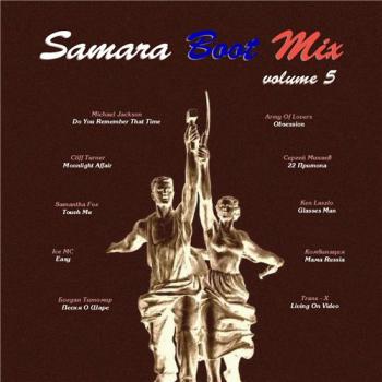 VA - Samara Boot Mix Vol. 1-9