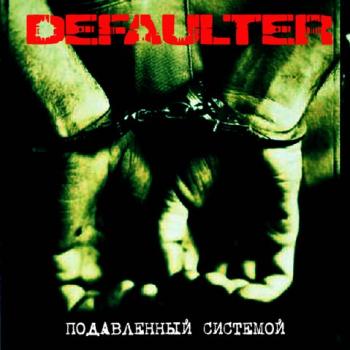 Defaulter -  