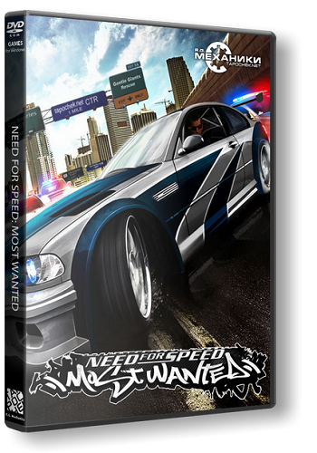 Need For Speed: Most Wanted 2005 [Repack  R.G ]
