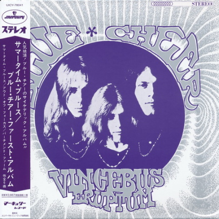 Blue Cheer - 6 Albums 