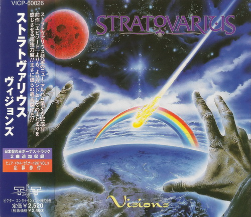 Stratovarius - Discography 