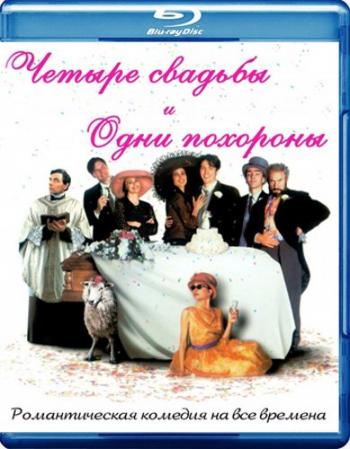      / Four Weddings and a Funeral 2xMVO