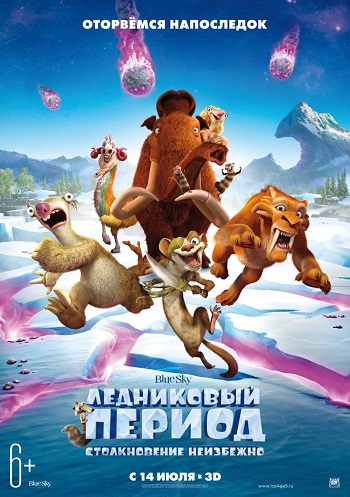  :   3D [  ] / Ice Age: Collision Course [Crop Half Over/Under] DUB