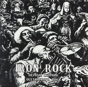  - Iron Rock: (   vol. 1, 2)