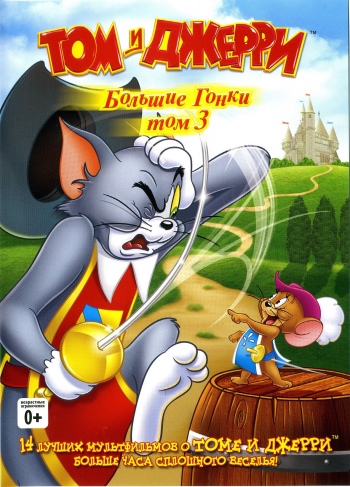   :   / Tom and Jerry's Greatest Chases [  01 - 70  70] 