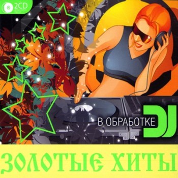 VA -     DJ (2CD)