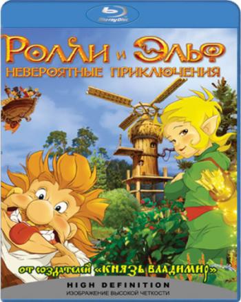   :   / Rolly and Elf: Unbelievable adventures [RUS Transfer] 3xDUB