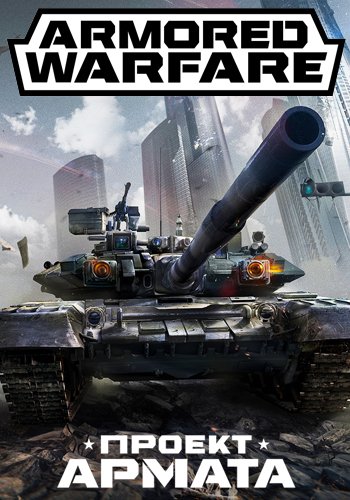 Armored Warfare:  