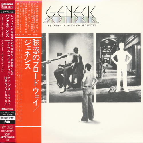 Genesis - 5 Albums Collection 