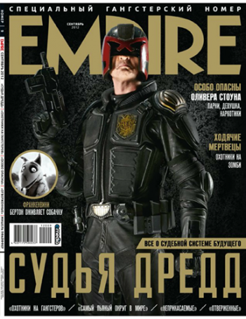 Empire 9