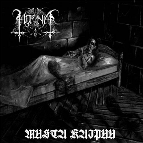 Horna - Discography 