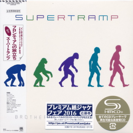 Supertramp - 10 Albums 1970-1987 