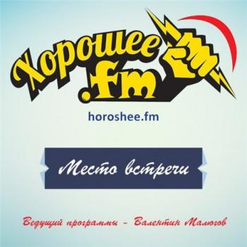   -    HOROSHEE.FM   