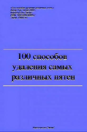 100     