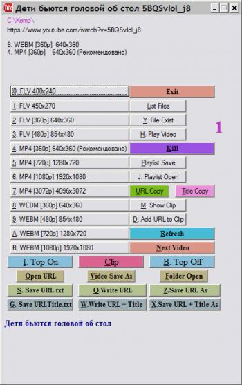 TubeWork 1.0.3.0 [2017]