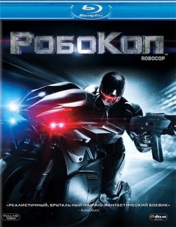  / RoboCop 2xDUB