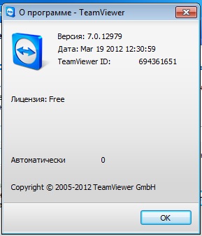 Teamviewer daemon не запущен