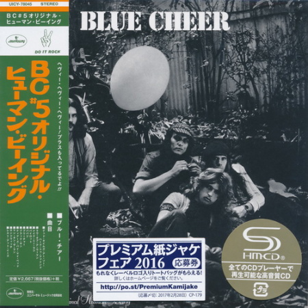 Blue Cheer - 6 Albums 