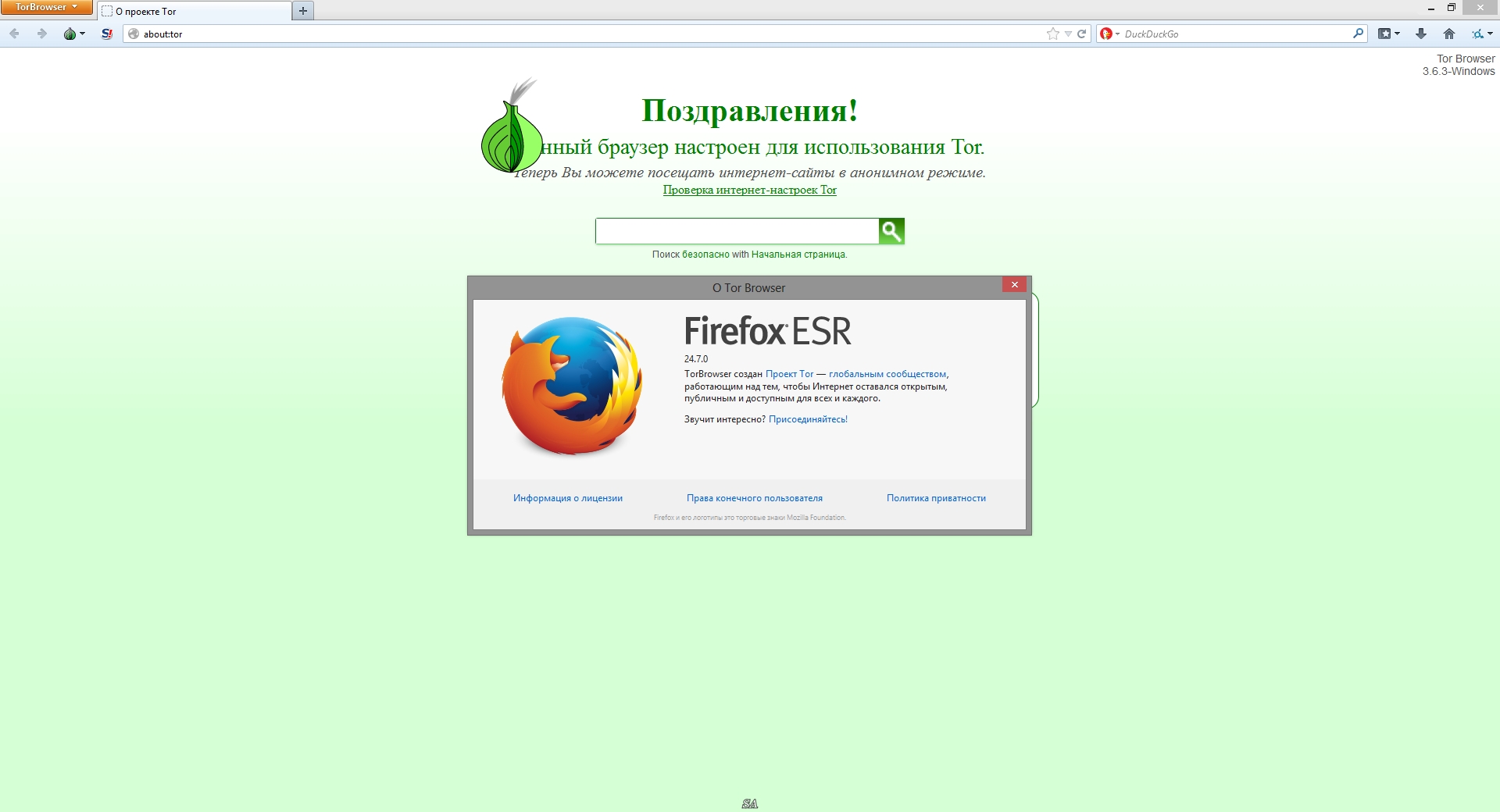 tor browser соединение