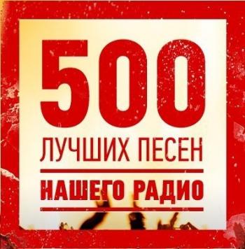  - 500    