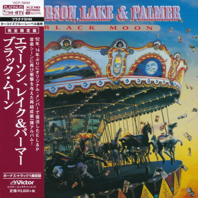 Emerson Lake Palmer - 12 Albums 