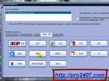 Total Video Converter 3.14