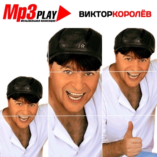 VA - Mp3 Play   