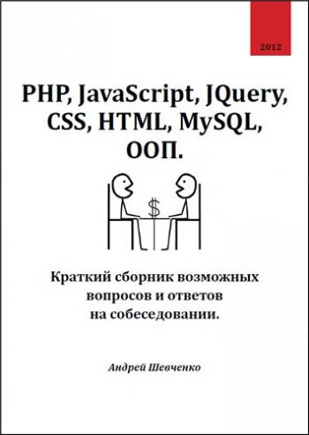 PHP, JavaScript, JQuery, CSS, HTML, MySQL, .        .