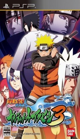 [PSP] Save  Naruto Shippuden: Narutimate Accel 3