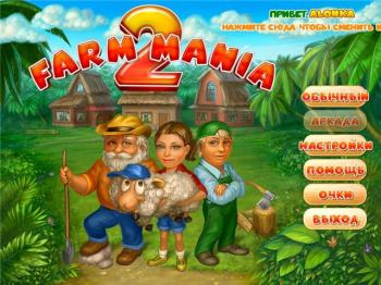   2 Farm Mania 2