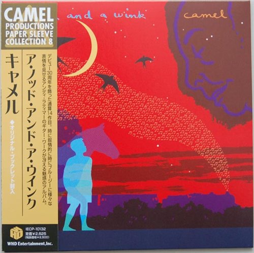 Camel - Discography 