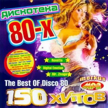 VA -  80-. The Best Of Disco 80