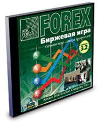 Forex 3.2  