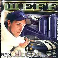 FF -  ff (2000)