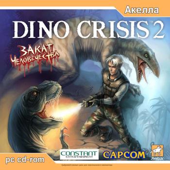 Dino Crisis 2 Dino Crisis 2:  