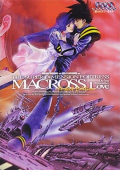 :    ? / SDF Macross: Do You Remember Love? [Movie] [RAW] [RUS+JAP]