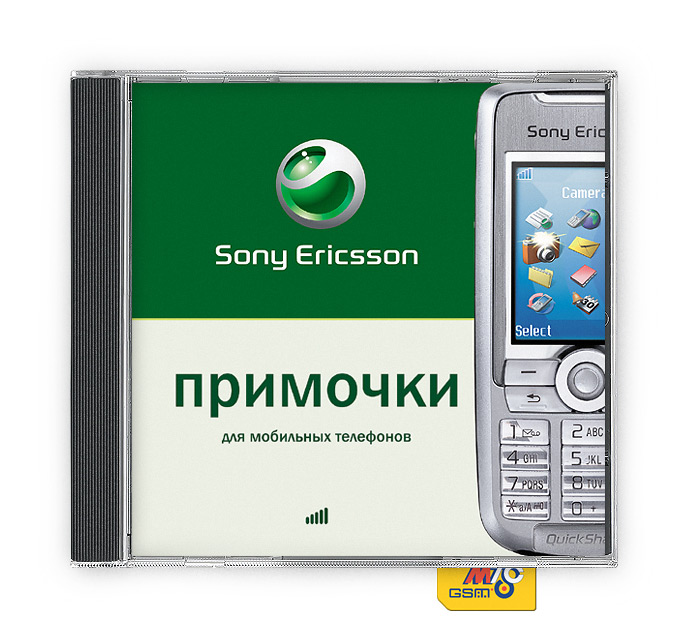    : Sony Ericsson 