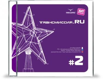 R.ru vol.2 (2007)